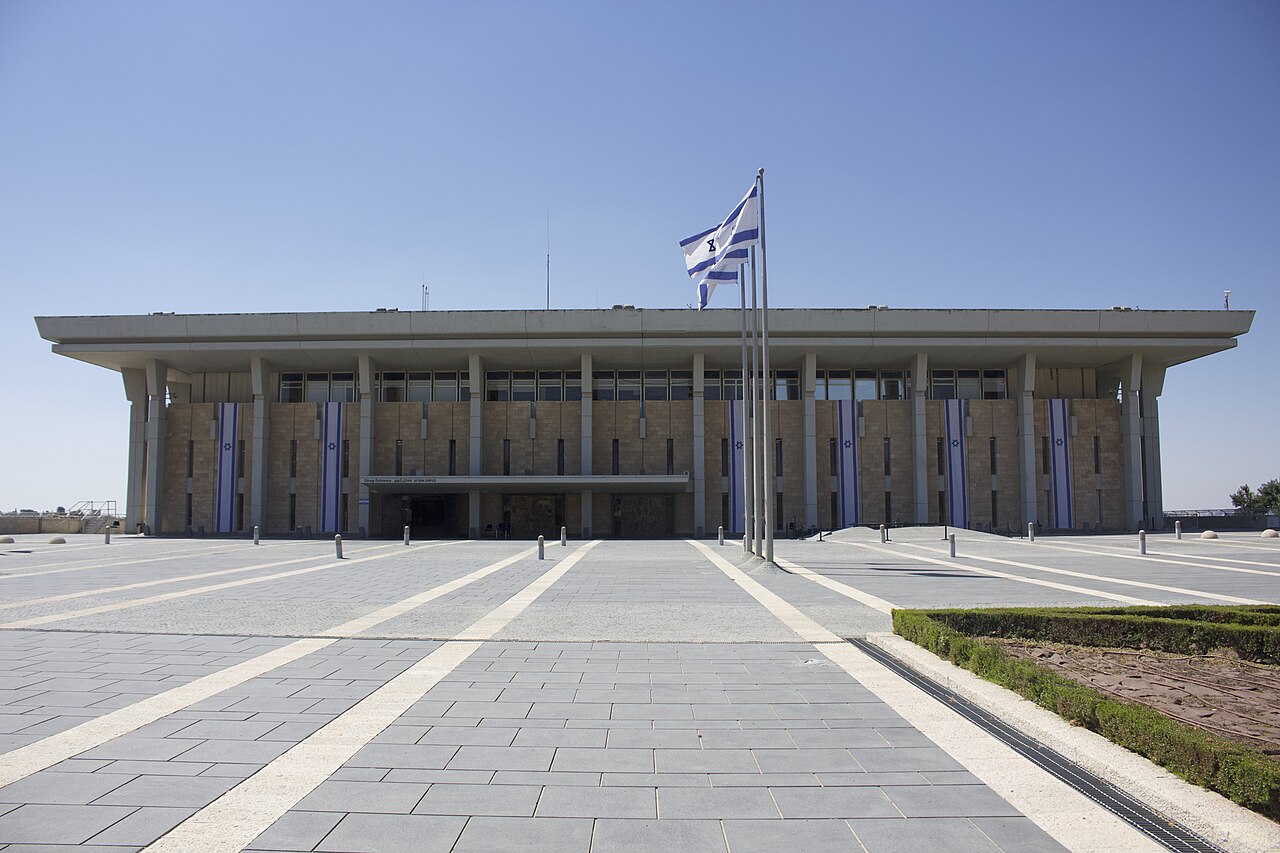 Edificio de la Knéset, el Parlamento israelí, en Jerusalén